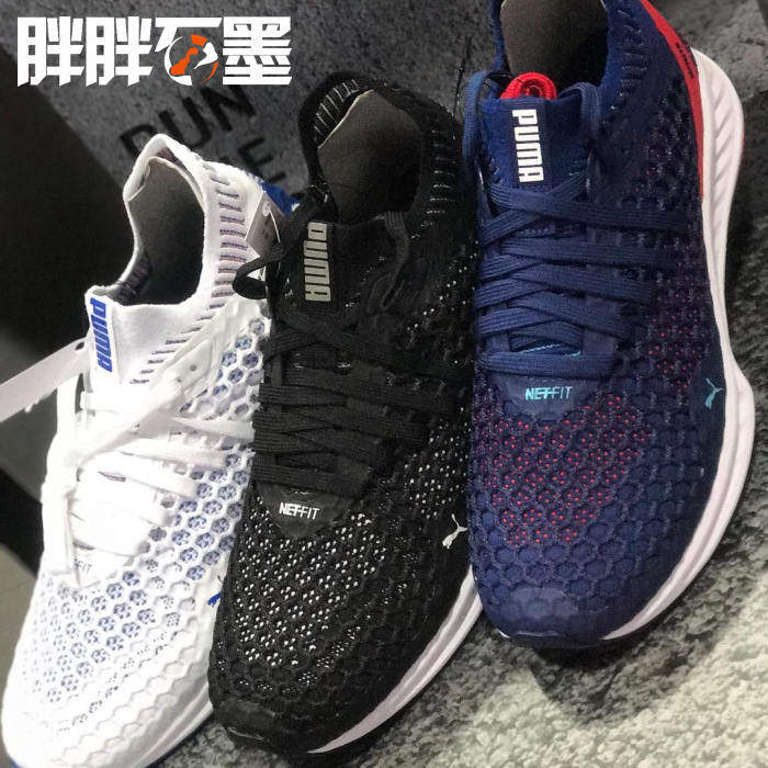 彪马ignite跑鞋190339