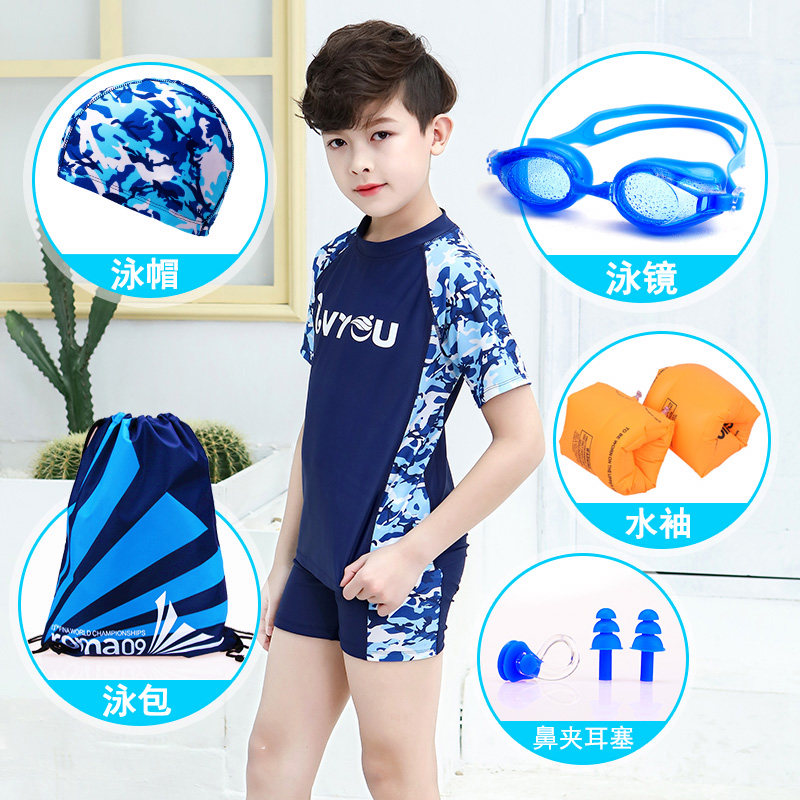 防晒绿游青少年分体游泳衣中大童