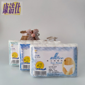 无纺布免洗6条装 旅游出差户外纸内裤 白色 男士 康洁仕一次性内裤