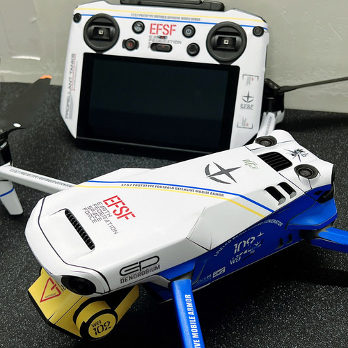 适用于 大疆 Mavic 3 无人机贴纸专用DIY贴膜DJI定制保护膜