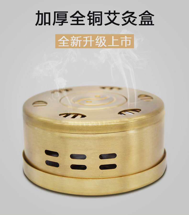 纯铜随身灸 全铜艾灸盒 长生鹤艾柱艾条艾灸条器具工具送无烟布套