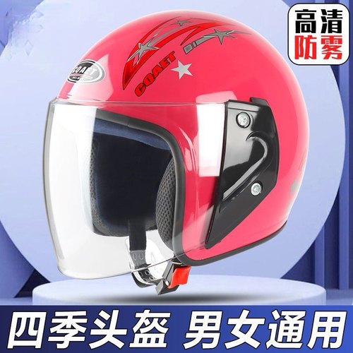 助力车头盔灰男女式款通用冬天半盔轻便式冬季保暖电瓶车安全帽