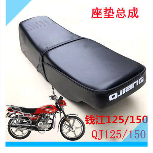 适用钱江摩托车QJ125-F/150-5C-18A 座包 坐垫皮座包皮鞍座防晒套,摩托车/装备/配件,摩托车坐垫,淘宝优惠券,粉丝福利购,淘宝优惠卷