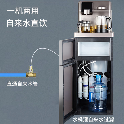 羽燕带过滤茶吧机自来水直饮机