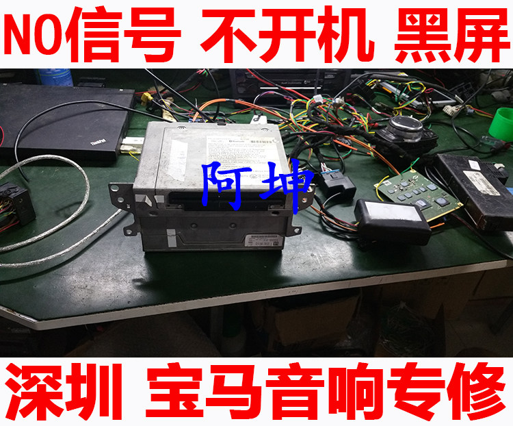 适用于宝马3系4系5系6系7系车载碟盒