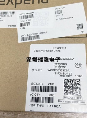 进口原装BAT165AX贴片安装二极管