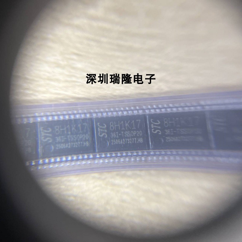 进口原装STC8H1K17-36I-TSSOP20单片机