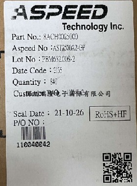 ASPEED 进口原装 AST2500A2-GP AST2400A2-GP AST2510/2520A2-GP