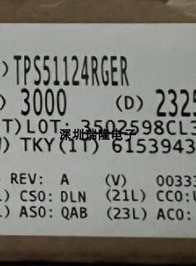 进口原装TPS51124RGE电源芯片TPS51124RGER