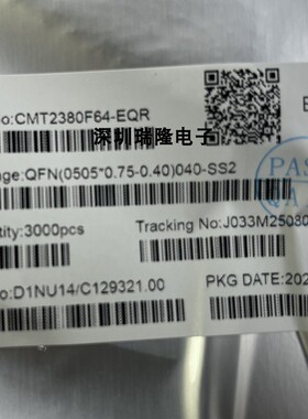 直拍CMT2380F64-EQR40 EQR48  CMT8041W0 CMT8121N1 W1 CMT2310A