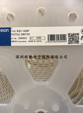 进口原装 B3U-1000P 3000P 3100P 1100P 1000PM 1000P-B 3000P-B