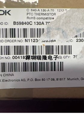 进口原装 B59840C0130A070热敏电阻