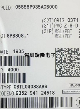 进口原装 CBTL04083ABS接口芯片