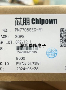 直拍原装PN7705SEC-R1 PN6367SSC-R1 AP2007SPER AP3128AE3036ES6