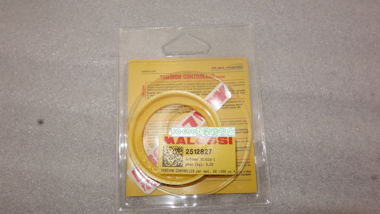 thumbnail for Malossi Jog50 Bws50 Jog90 Jog100 Large Spring Rubber Sleeve Torque Accelerator