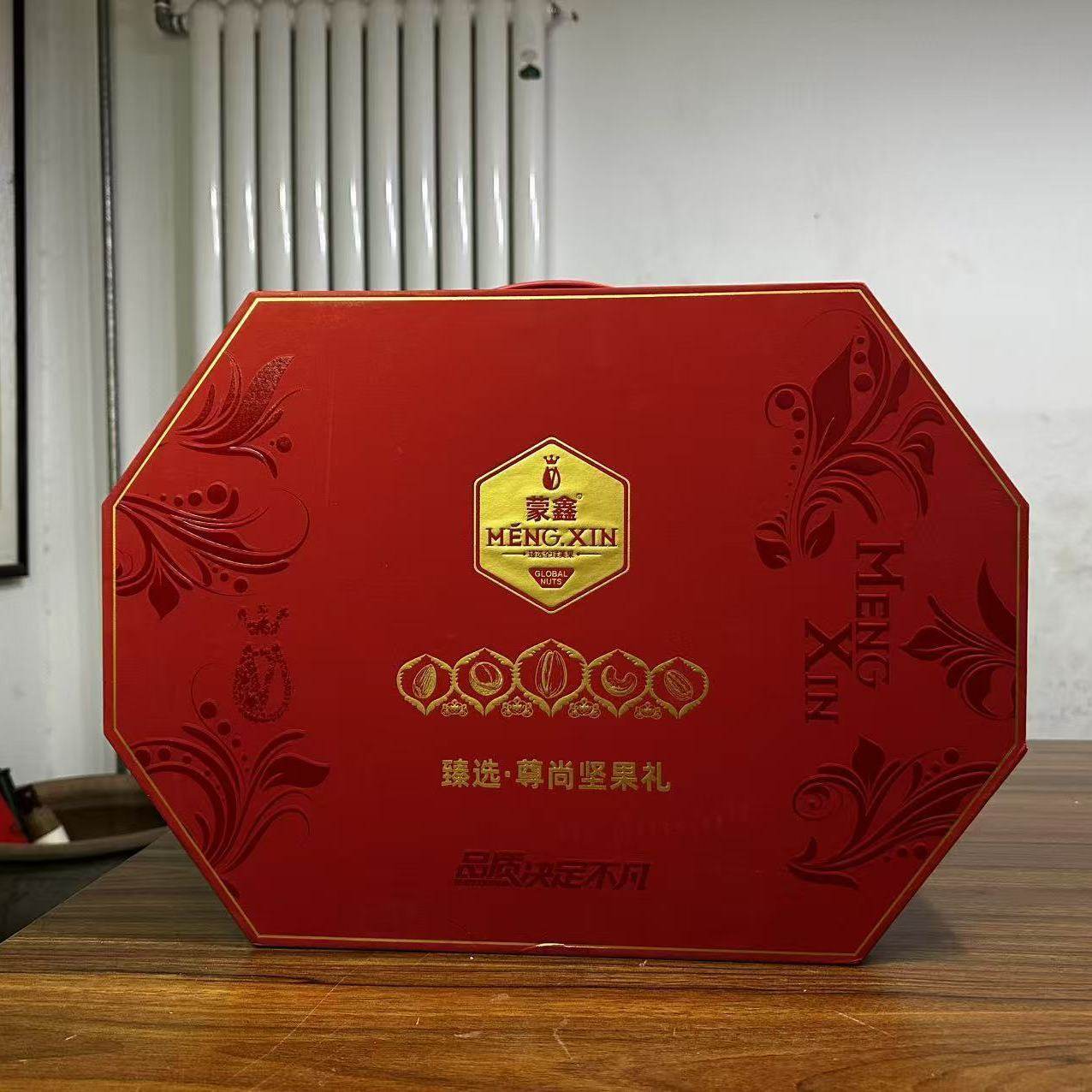 蒙鑫臻选尊尚坚果礼1180g礼盒坚果干果8罐组合春节年货团购福利,零食/坚果/特产,坚果礼盒,淘宝优惠券,粉丝福利购,淘宝优惠卷