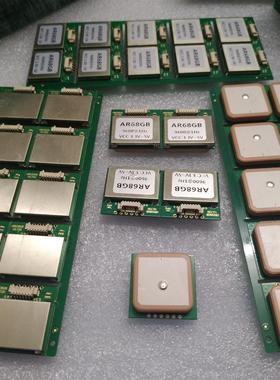 北斗模块 双模北斗GPS 格洛纳斯三模多模定位 AR68GB AF68GB