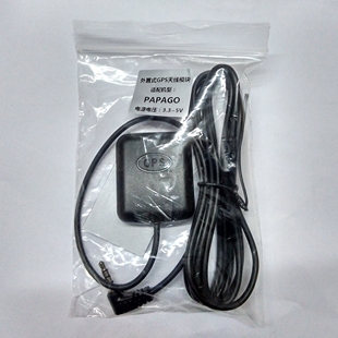 PAPAGO行车记录仪专用GPS模块趴趴狗定位天线 GoSafe外置卫星模组