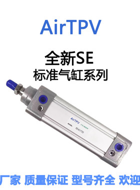 DNC标准气缸SE32-40-50-63-80X50X100X200S SEJ带磁可调气缸PPV-A