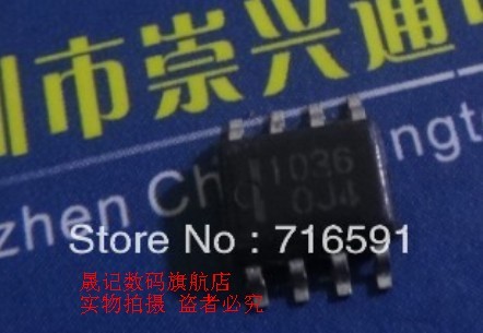 晟记 集成电路IC 保上机 非打磨 HAT1036R