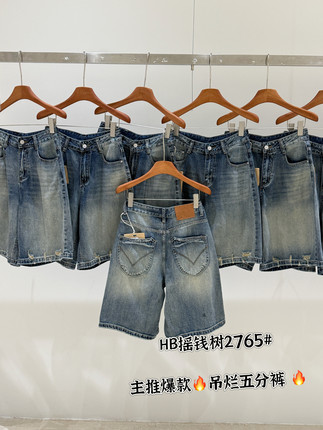 2765夏季新款韩版时尚百搭显瘦高腰阔腿牛仔裤女宽松显瘦5分裤