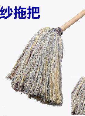 吸水拖布木杆圆形工厂宽长条纯棉