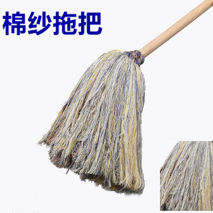 保洁老式普通木杆棉线纤维圆头毛巾长条吸水工厂家用地板拖把墩布