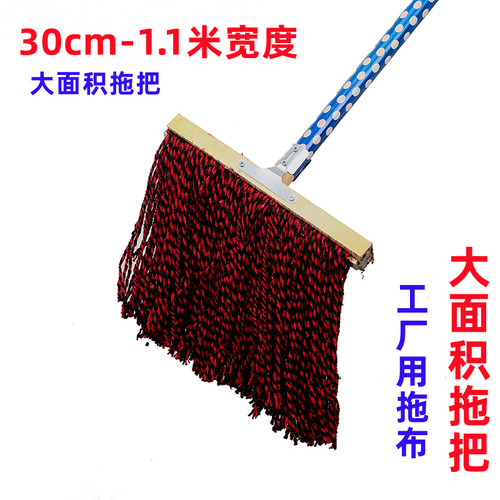 拖布普通棉线大号物业拖把宽头家用老式墩布尘推吸水工厂平拖水拖