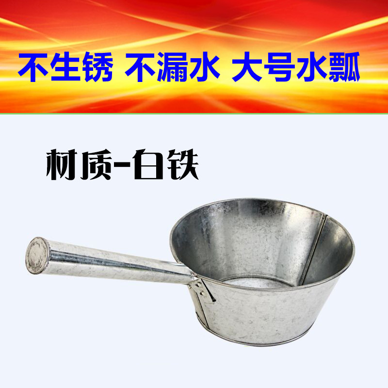 新款 家用长把加厚防锈水勺铁把长柄水舀子水勺水瓢水勺铁包邮