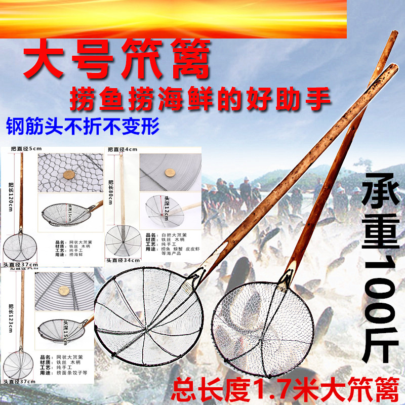 海鲜特大号木把大笊篱加大抄子长把大漏勺捞鱼笊篱漏勺大泰嵩厚佳