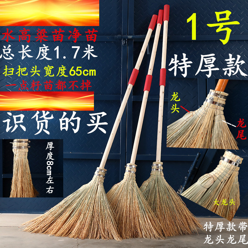 泰嵩厚佳竹扫把高粱苗扫把工厂大