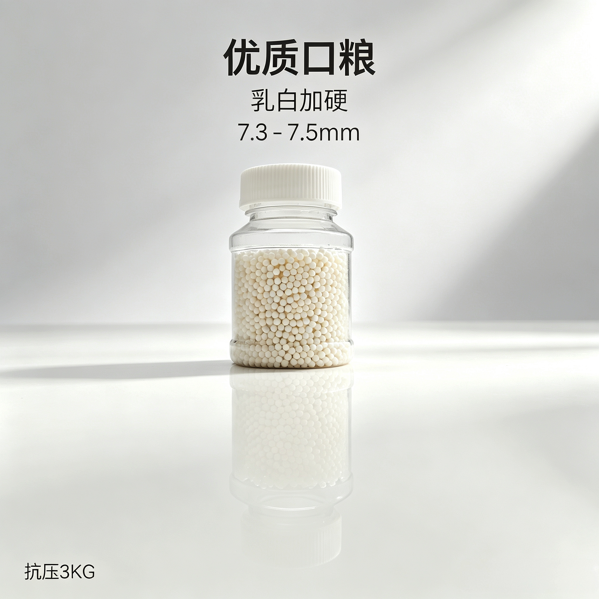 水弹电动连发awm95M4J8J9ak水晶弹加硬7.4标准弹7-8-9-11毫米
