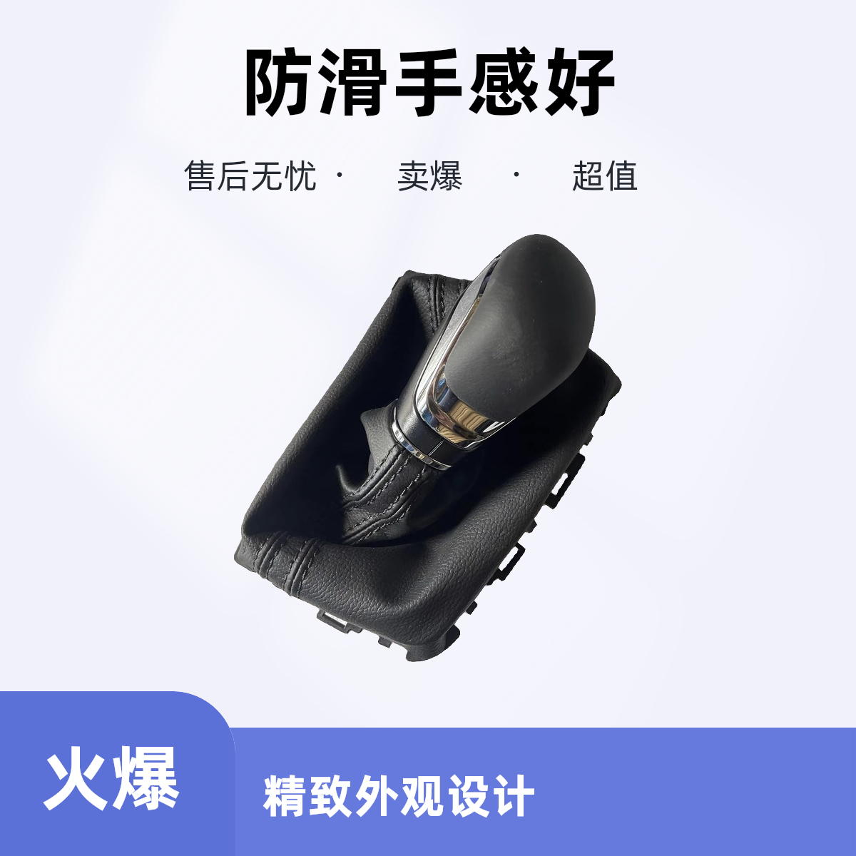 适配荣威RX5 RX3 Ei6 I5 ERX5名爵MG6 ZS锐腾 换挡手球 挂挡 排档