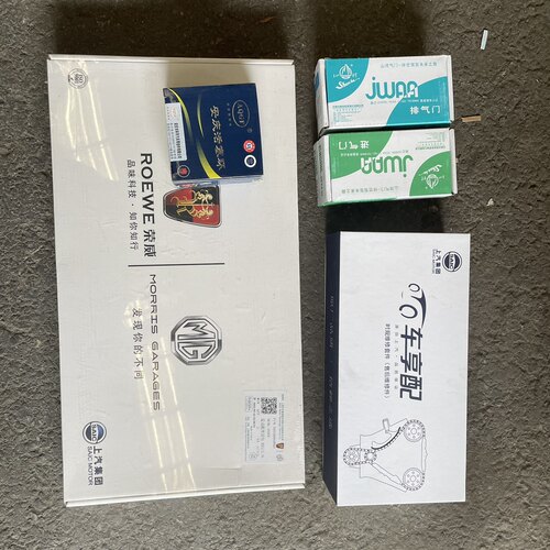 适配荣威RX5 EI6 I5名爵MG6 5 7发动机大修包 正时链条活塞环气门