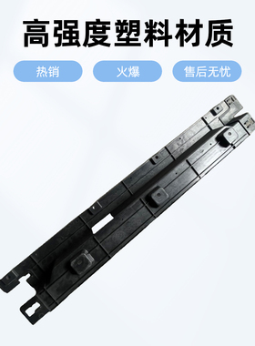 适配荣威EI5 ER6 EI6 MAXEV发动机下护板 底盘护板 电池保护板