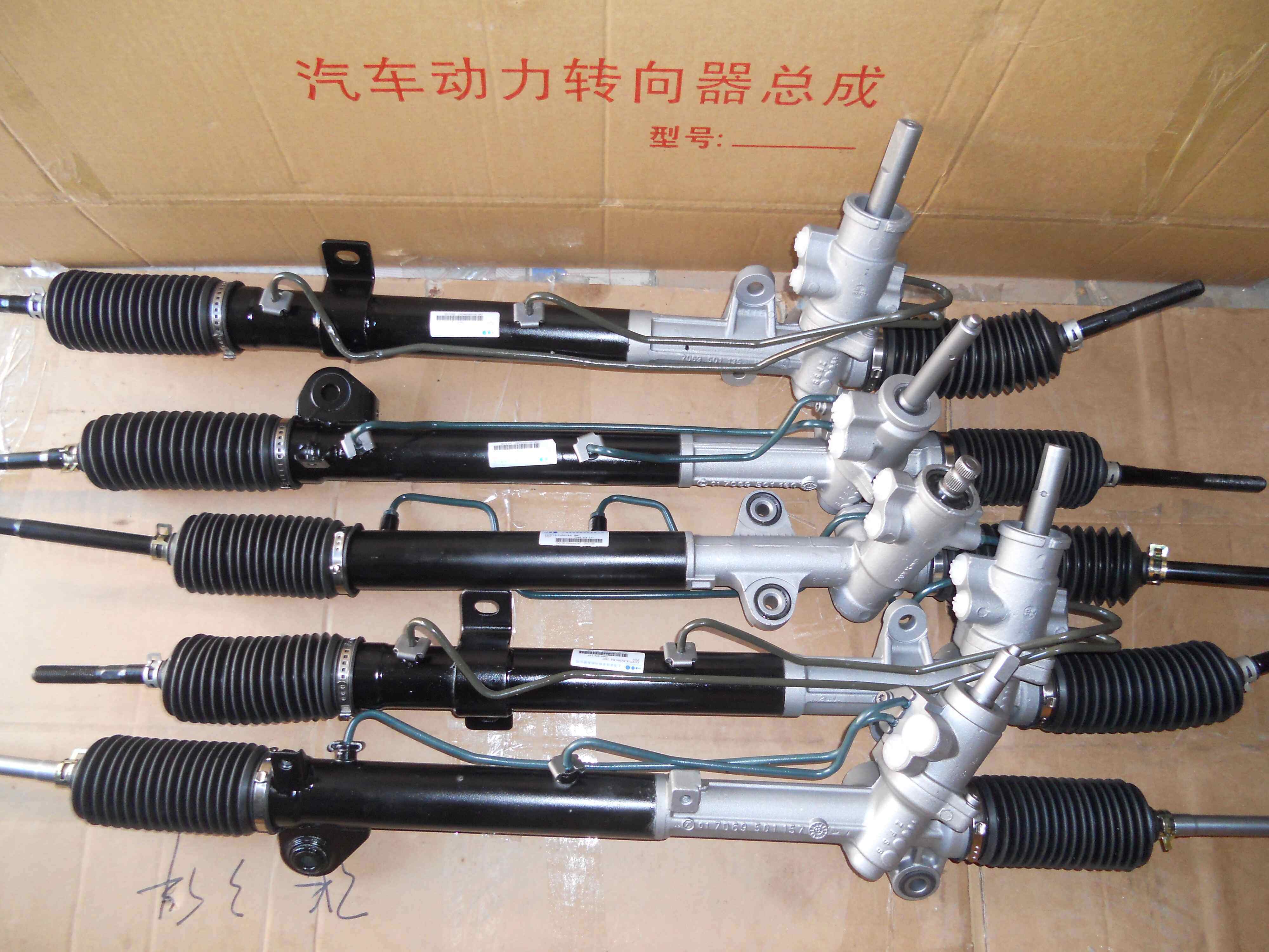 适配荣威350 550 750 mg6 mg7 mg3方向机 转向机 转向器总成 正品