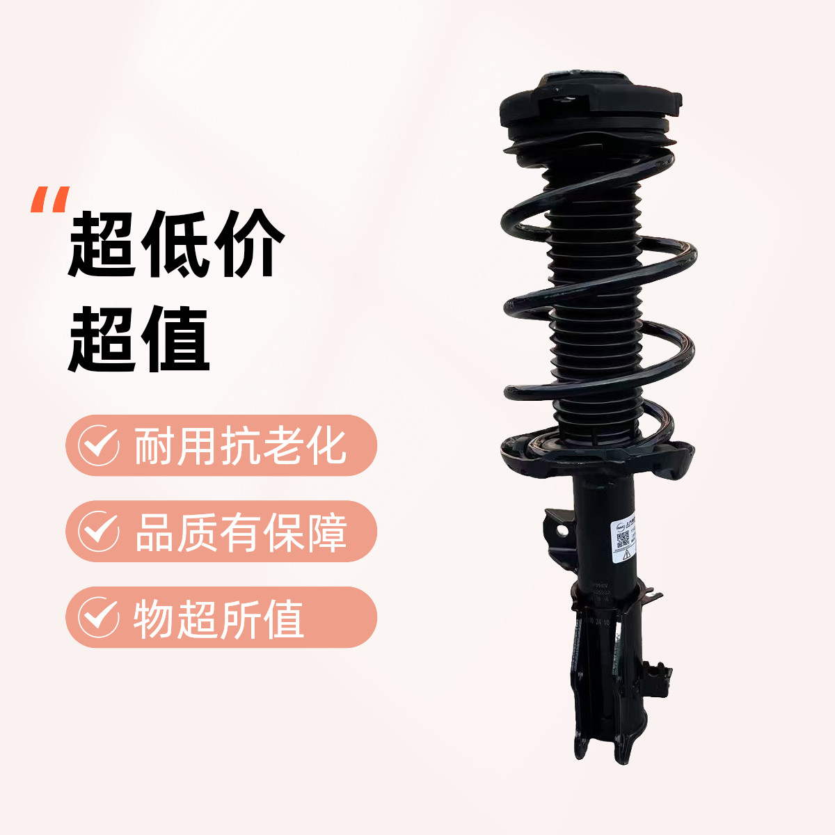 适配荣威D7 EI6 MAXER6飞凡F7 名爵MG 智己R7前后减震器 避震减振