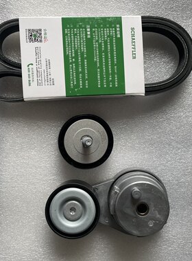 适配荣威I5 RX3 名爵ZS MG5发电机张紧轮 皮带 惰轮