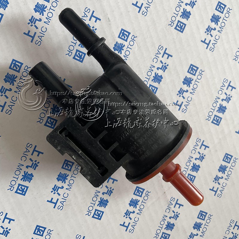 荣威碳罐电磁阀ERX5EI6I5RX3