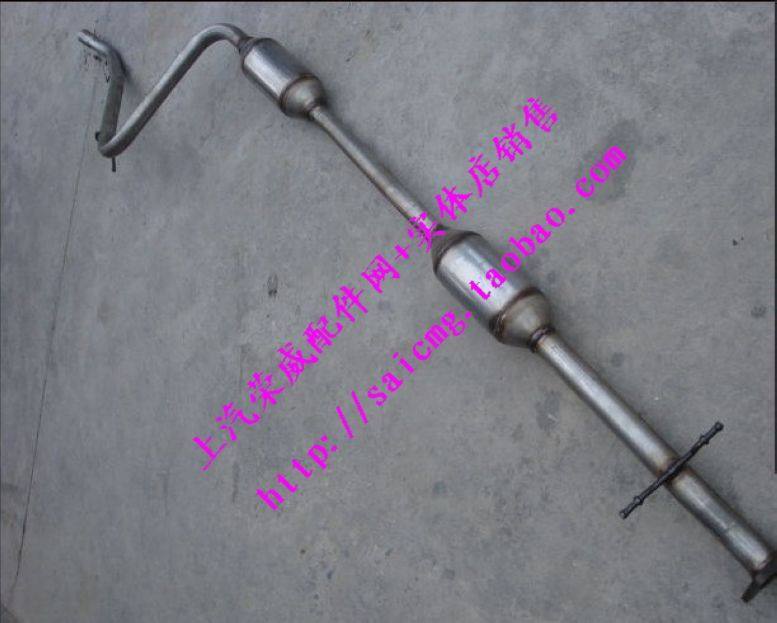 适配 荣威550 消声器总成 排气管 中段 纯正配