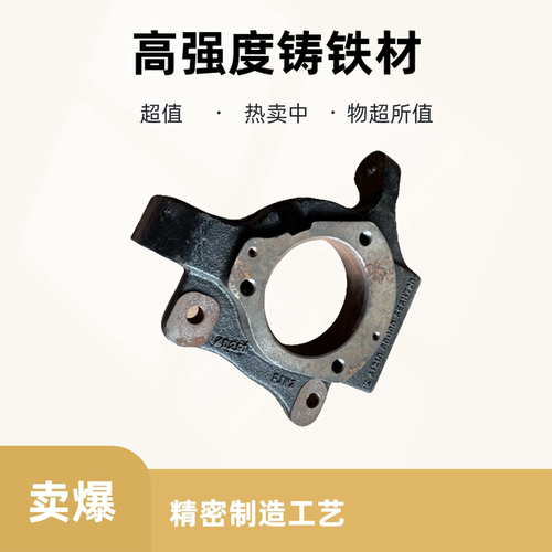 适配荣威W5 RX8 名爵RX8 羊角  前悬架转向节