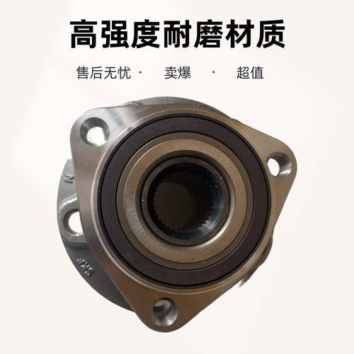 适配荣威RX5 MAX PLUS RX9名爵MGHS MULAN 飞凡R7 F7前轮轴承后轮
