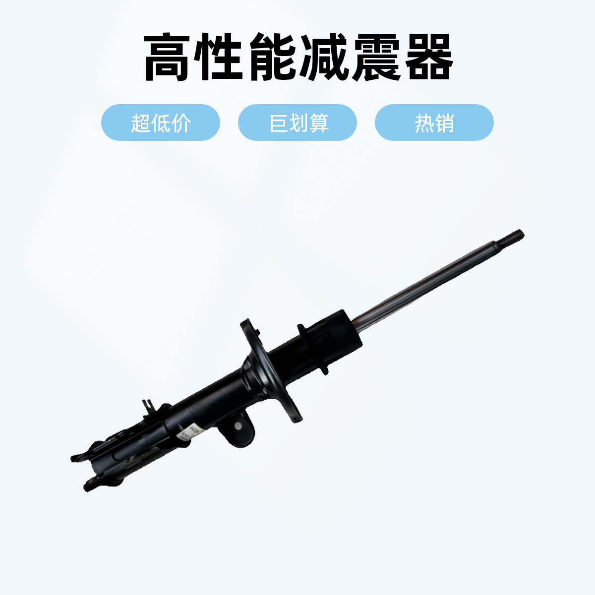 适配名爵MG ZS 荣威RX3 前减震器 避震器 减振器芯子