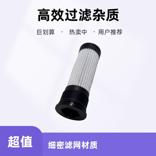 适配飞凡F7 R7 MGCYBERSTER 智己LS7 L7 LS6  波箱滤芯变速箱滤网