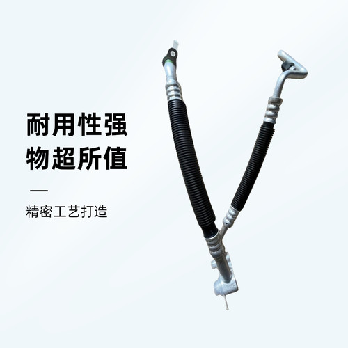 适用凯迪拉克SRX XTS 压缩机冷凝器蒸发箱冷气高压低压空调管
