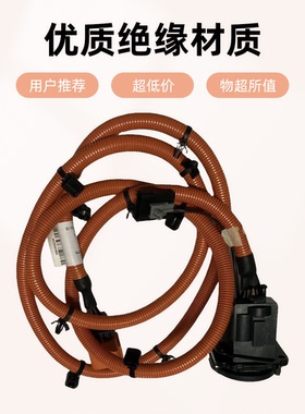 适配荣威 ERX5 EI6 EI5名爵EMG6 充电口线速 慢充线速接口 插头座