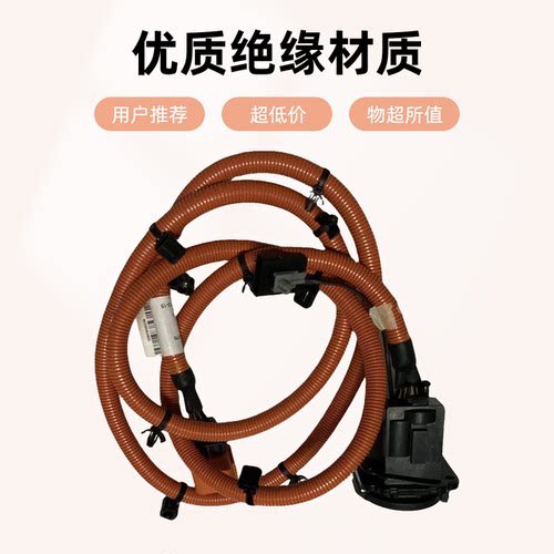 荣威ERX5荣名EI6EI5充电口线速