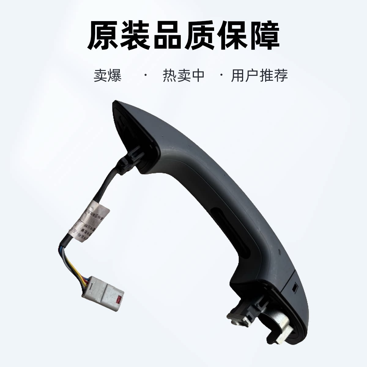 适用于凯迪拉克CT5前门外拉手带灯高配电镀拉手后车门外扣手总成