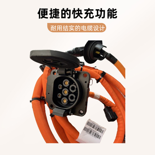 适配荣威EI6 ERX5 EI5名爵EMG6 HS EZS 充电口线速 慢快充插口座