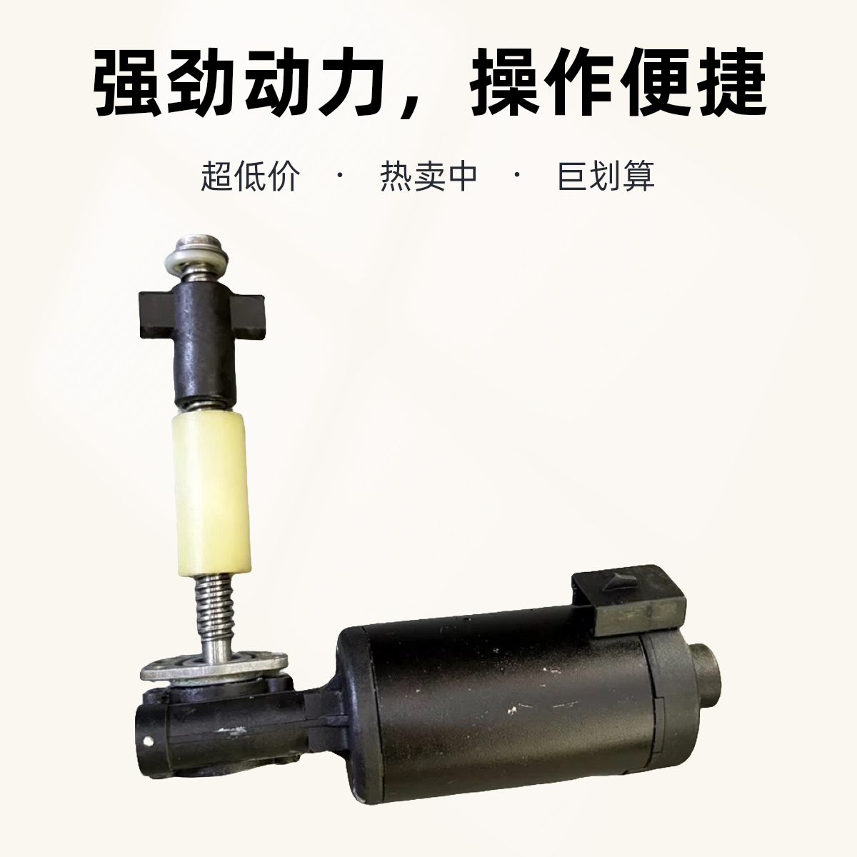 适配荣威550 350 W5名爵MG6座椅调节电机 前后座椅移动电机 马达
